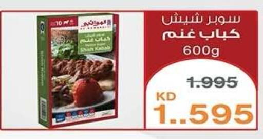 available at Qadisiyah Cooperative Society in Kuwait - Kuwait City