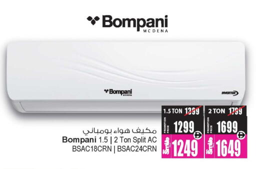 available at Ansar Gallery in UAE - Dubai