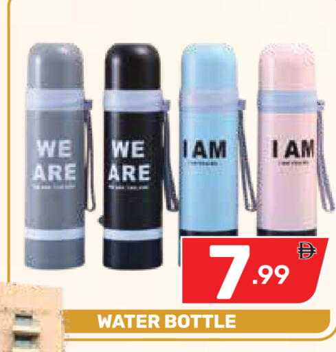 available at Dream Night hypermarket in UAE - Dubai