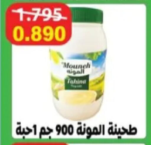 available at Hadiya CO-OP Society in Kuwait - Ahmadi Governorate