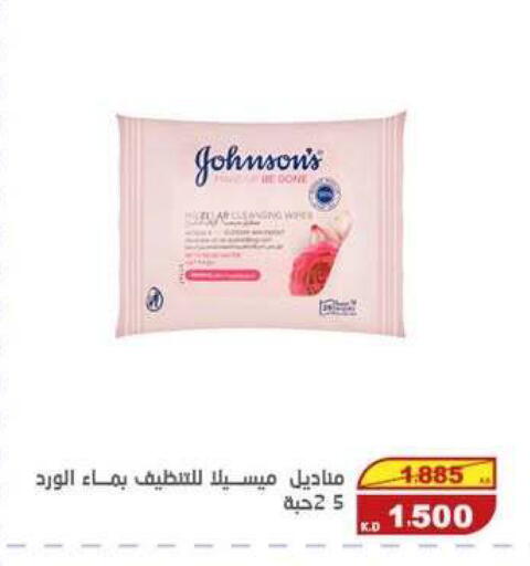 available at السوق المركزي للعاملين بوزارة الداخلية in الكويت - مدينة الكويت