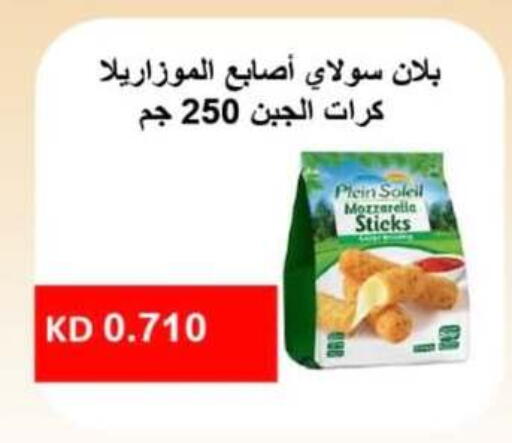 available at جمعية الرميثية التعاونية in الكويت - مدينة الكويت