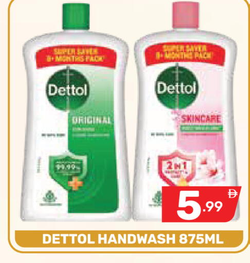 available at Dream Night hypermarket in UAE - Dubai