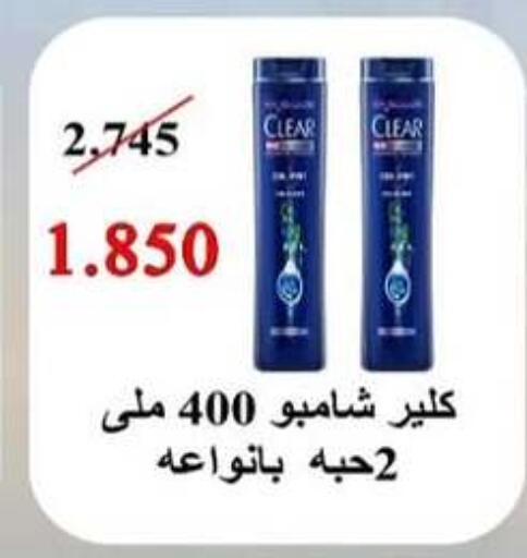 available at  Al Adan And Al Qusor Co-Op in Kuwait - Ahmadi Governorate