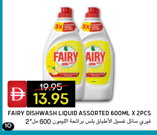 available at Select Market in UAE - Abu Dhabi