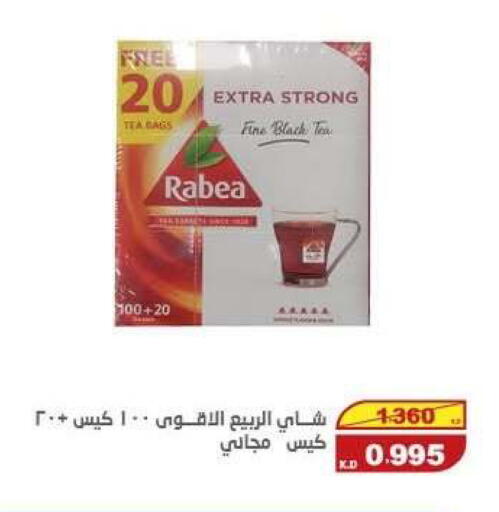 available at السوق المركزي للعاملين بوزارة الداخلية in الكويت - مدينة الكويت
