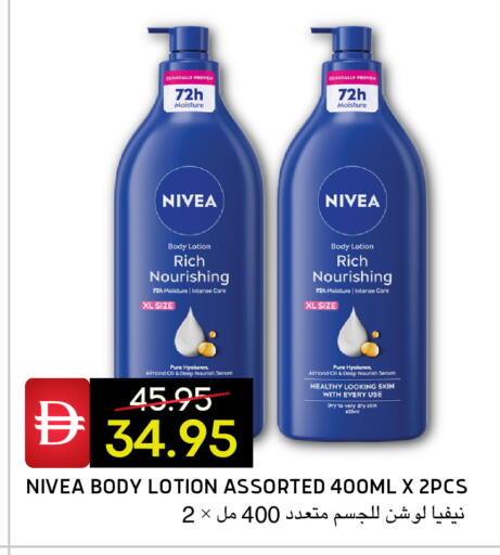 available at Select Market in UAE - Abu Dhabi