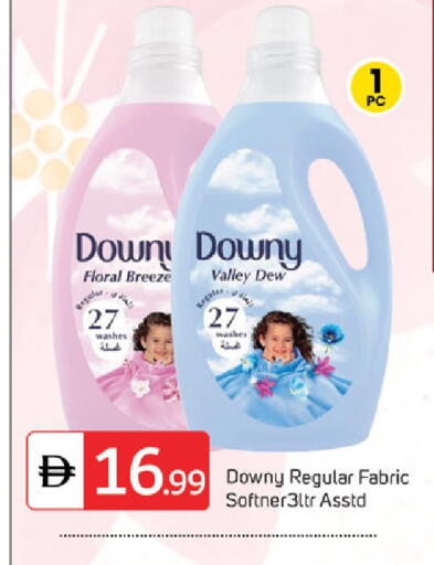 available at سوق طلال in الإمارات العربية المتحدة , الامارات - دبي