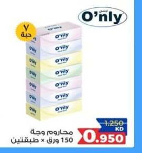 available at  جمعية العدان و القصور التعاونية in الكويت - محافظة الأحمدي