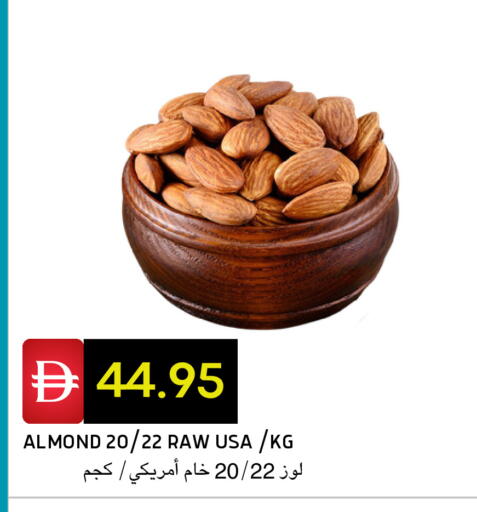 available at Select Market in UAE - Abu Dhabi