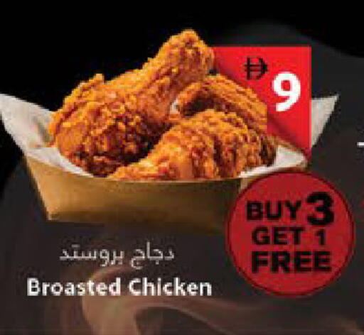 available at ايكو مول & ايكو هايبرماركت in الإمارات العربية المتحدة , الامارات - ٱلْعَيْن‎