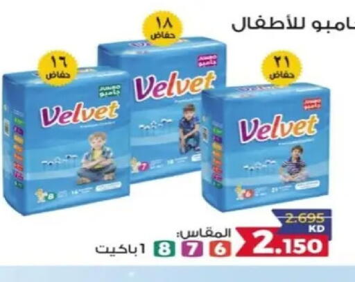 available at جمعية البيان التعاونية in الكويت - مدينة الكويت