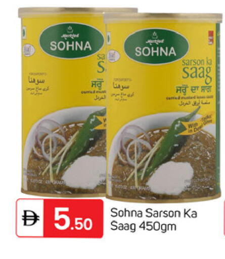 available at سوق طلال in الإمارات العربية المتحدة , الامارات - دبي