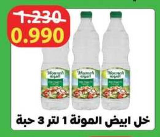available at Al Fardous Coop in Kuwait - Kuwait City