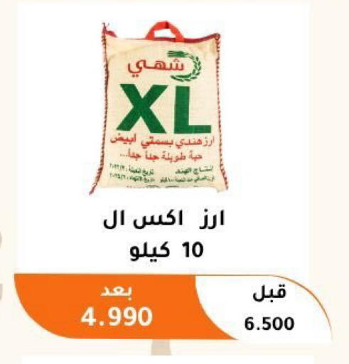 available at جمعية أبو فطيرة التعاونية in الكويت - مدينة الكويت