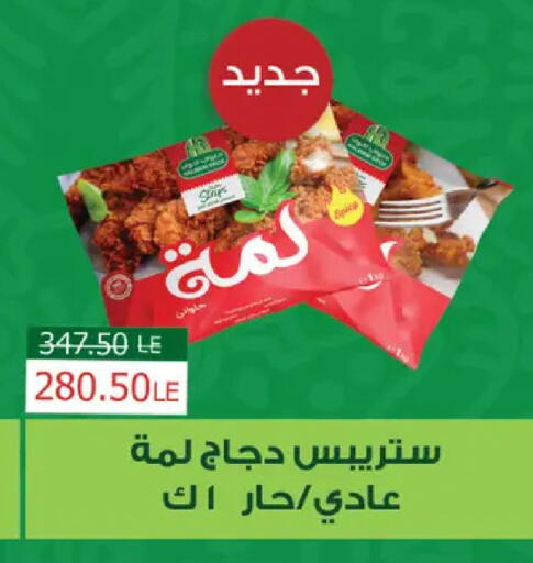 available at رويال هاوس in Egypt - القاهرة