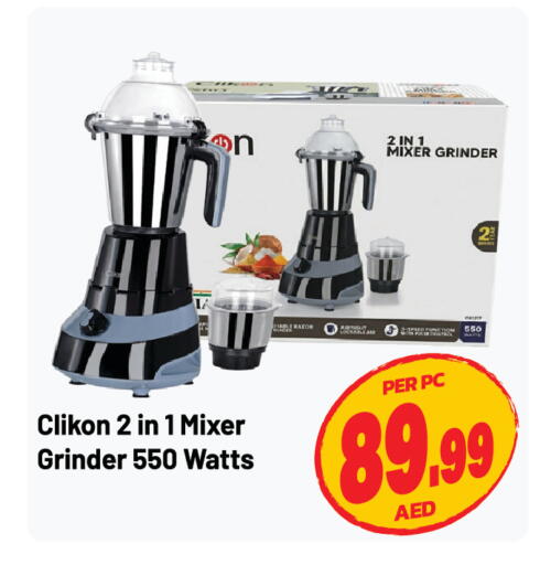 available at Dream Land in UAE - Sharjah / Ajman