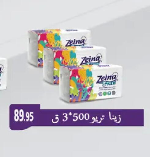 available at رويال هاوس in Egypt - القاهرة