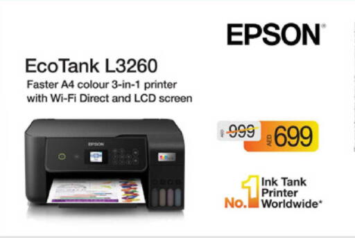 available at لولو هايبرماركت in الإمارات العربية المتحدة , الامارات - أم القيوين‎