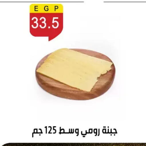 available at Ben Seleman in Egypt - Cairo
