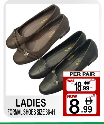 available at مركز الجمعة in الإمارات العربية المتحدة , الامارات - دبي
