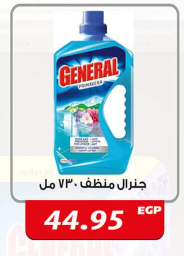 available at الجيزاوى ماركت in Egypt - القاهرة
