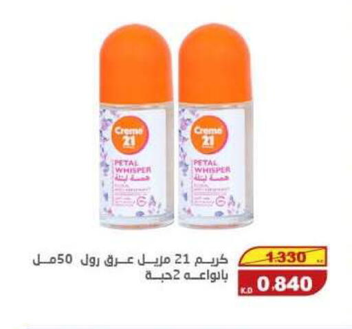 available at السوق المركزي للعاملين بوزارة الداخلية in الكويت - مدينة الكويت