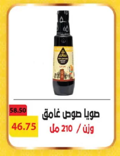 available at رويال هاوس in Egypt - القاهرة