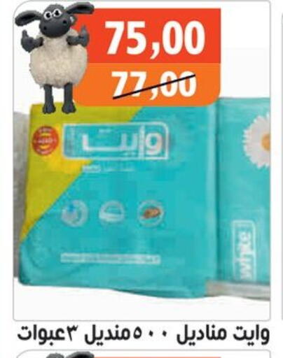 available at Hassan Son's in Egypt - Cairo