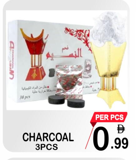 available at Gift Point in UAE - Dubai