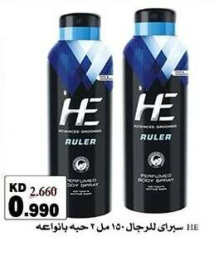 available at Qadisiyah Cooperative Society in Kuwait - Kuwait City