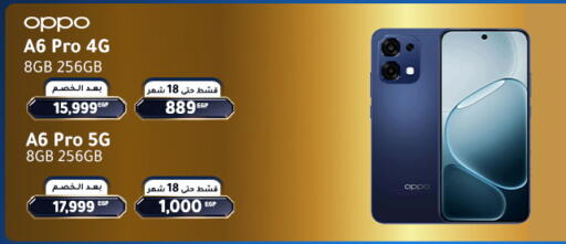 available at دريم٢٠٠٠ in Egypt - القاهرة