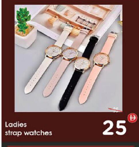 available at ايكو مول & ايكو هايبرماركت in الإمارات العربية المتحدة , الامارات - ٱلْعَيْن‎