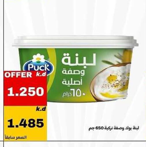 available at Daiya Society in Kuwait - Ahmadi Governorate