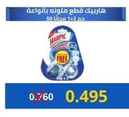 available at Jabriya Cooperative Society in Kuwait - Kuwait City
