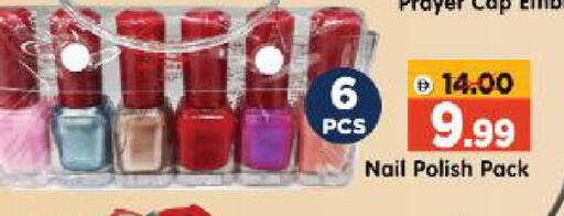 available at Al Madina Hypermarket in UAE - Abu Dhabi