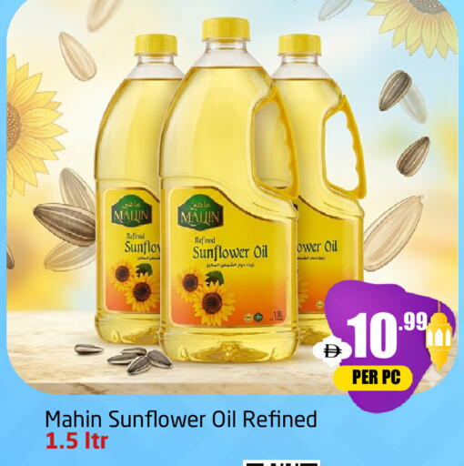 available at مركز دلتا in الإمارات العربية المتحدة , الامارات - دبي