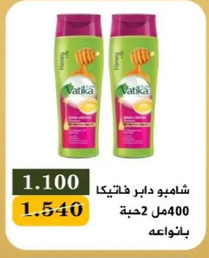 available at جمعية البيان التعاونية in الكويت - مدينة الكويت