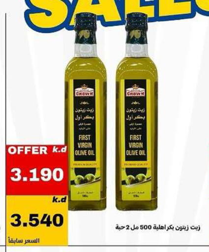 available at Daiya Society in Kuwait - Kuwait City
