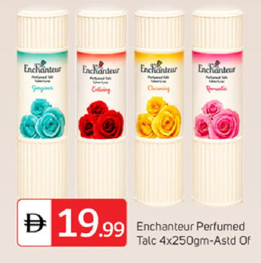 available at سوق طلال in الإمارات العربية المتحدة , الامارات - دبي
