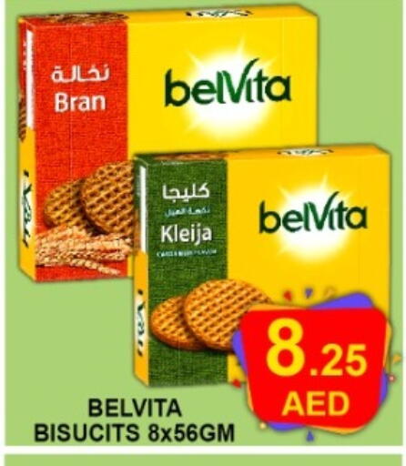 available at Green Gift Department Store in UAE - Dubai
