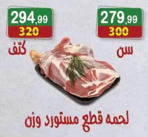 available at Hyper Eagle in Egypt - Cairo