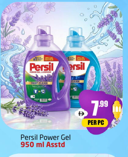 available at مركز دلتا in الإمارات العربية المتحدة , الامارات - دبي