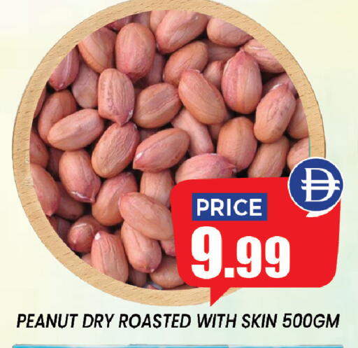 available at Exito Supermarket in UAE - Sharjah / Ajman