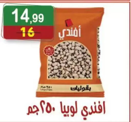 available at Hyper Eagle in Egypt - Cairo