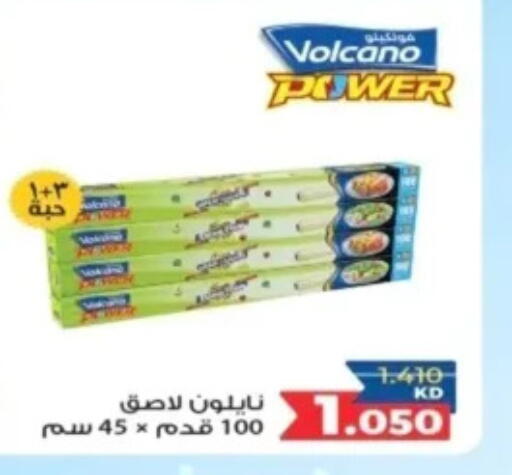 available at Al Rehab Cooperative Society  in Kuwait - Kuwait City