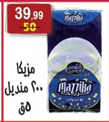 available at Hyper Eagle in Egypt - Cairo
