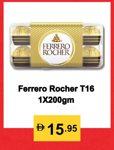 available at Best Coop Discounts Hypermarket in UAE - Dubai