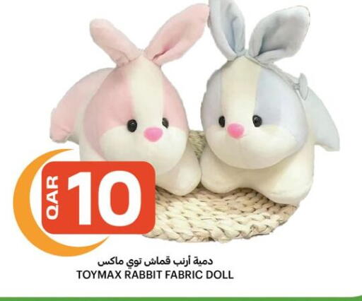 available at Al Baladi Al Yawm in Qatar - Doha