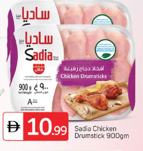 available at سوق طلال in الإمارات العربية المتحدة , الامارات - دبي